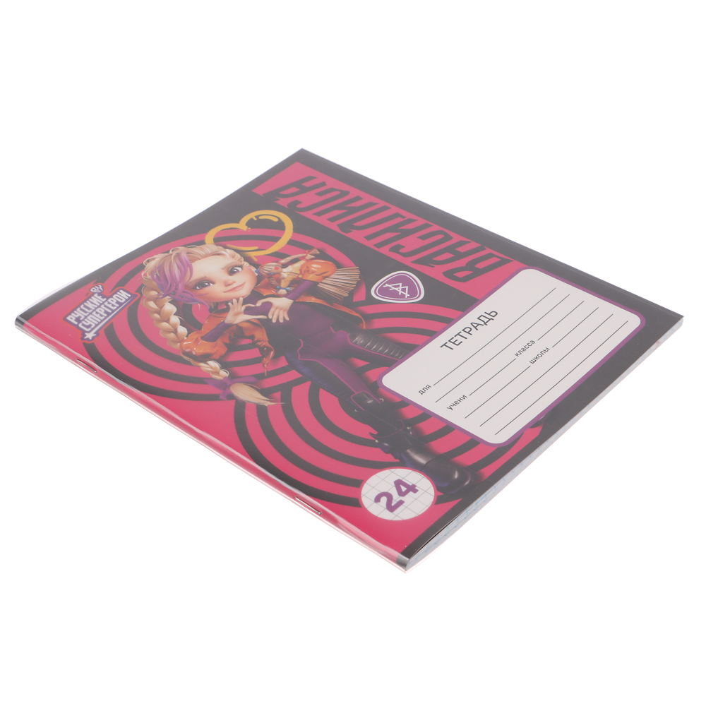 BY Русские Супергерои Тетрадь шк. 24л. "Василиса", в клетку, офсет, обл.пластик, скрепка, 4диз - #4