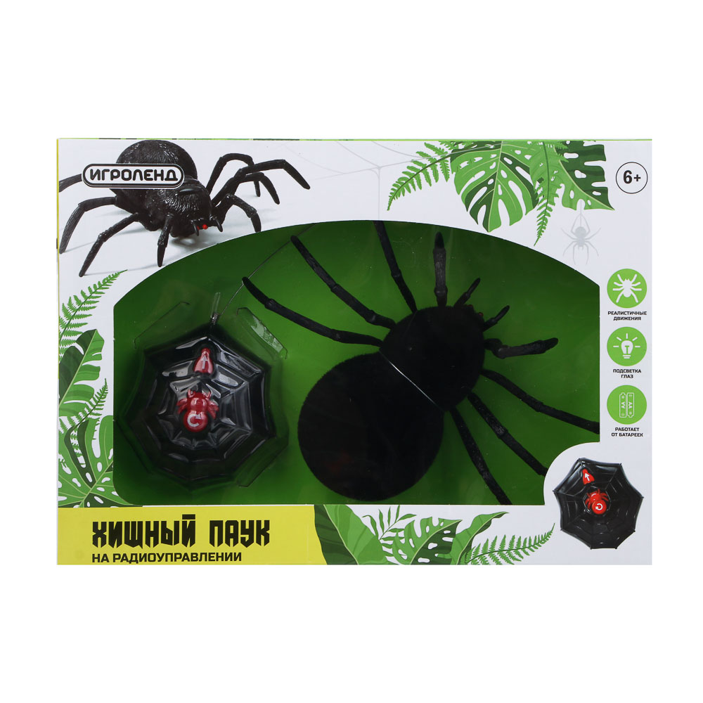 ИГРОЛЕНД Паук хищный на радиоуправлении, свет, движение, ABS,PP,нейлон, 2АА+2ААА, 28х20х7,5см - #2