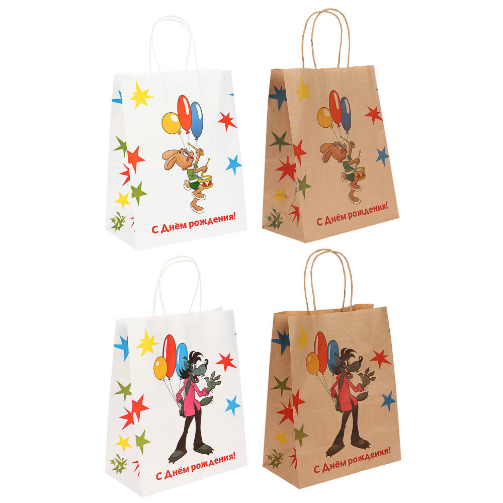 Пакет подарочный с кручеными ручками 24х14х30см, "Ну, погоди! С Днём Рождения", в ассортименте - #1