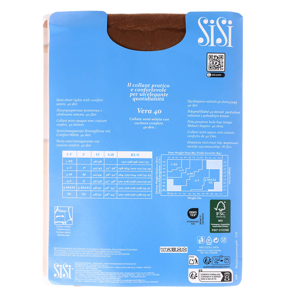 Колготки женские Sisi 40 DEN, размер 5 Maxi, цвет Daino/Miele - #6