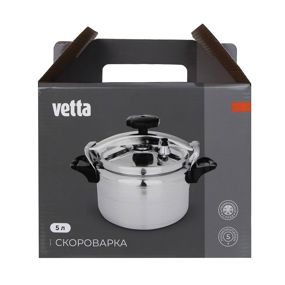 Скороварка тм VETTA 5л, алюминий - #9