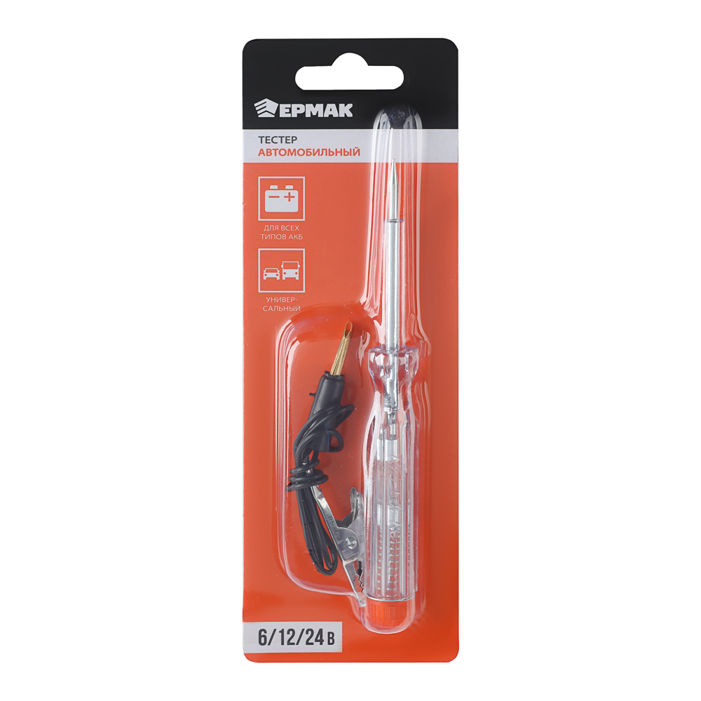 ЕРМАК Тестер автомобильный универсальный 6/12/24В - #4