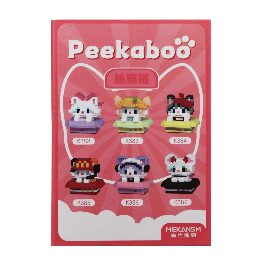 Конструктор мини 3D "Любимчик в коробке", ABS, 8х4,5х11,5см, 12 видов - #3