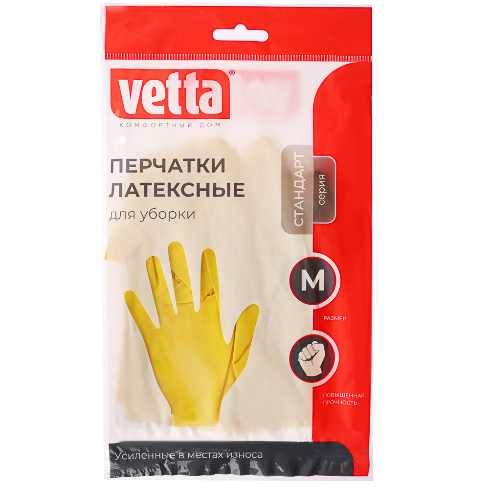 Перчатки резиновые желтые Vetta, M (447-005)