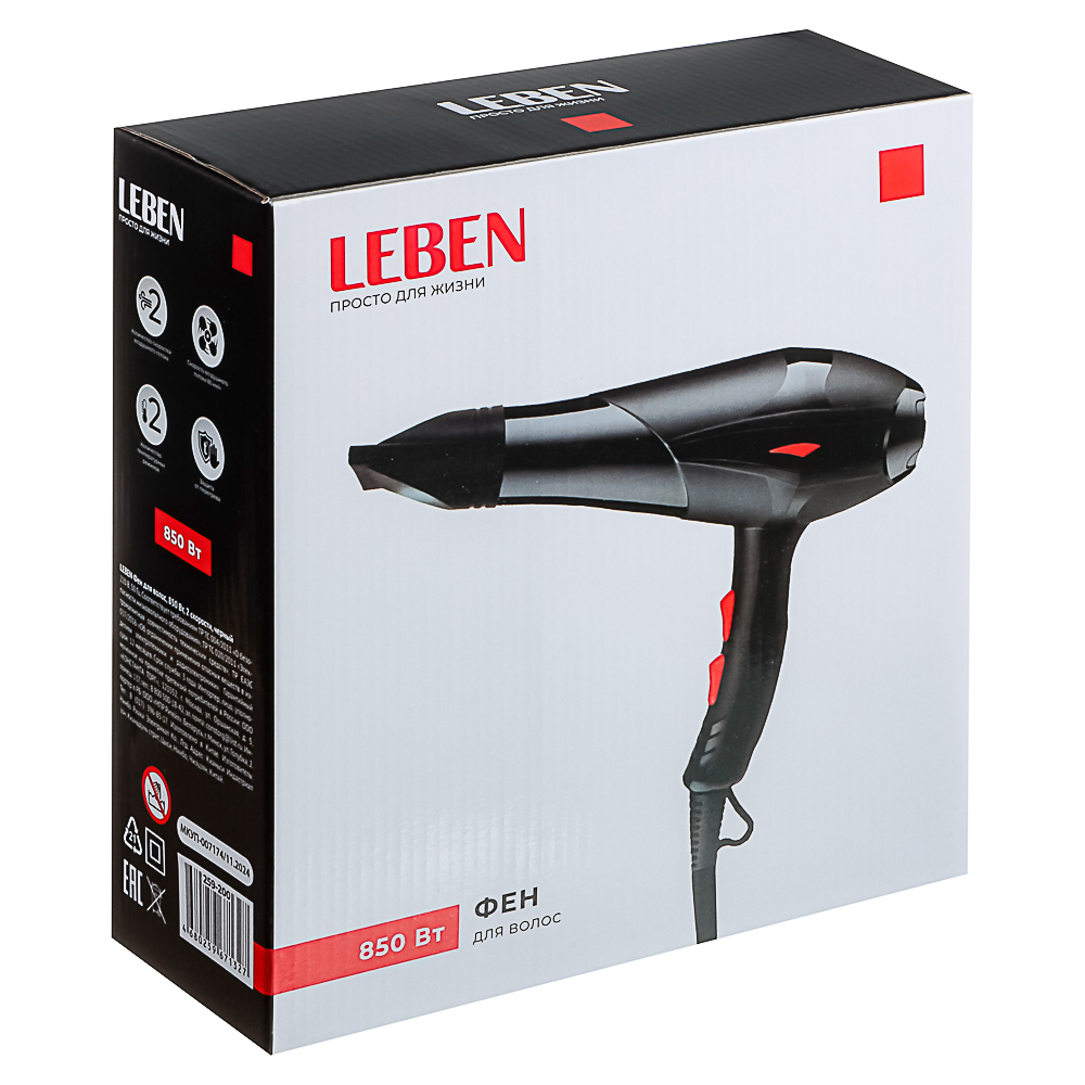 LEBEN Фен для волос, 850Вт, 2 скорости, чёрный - #6