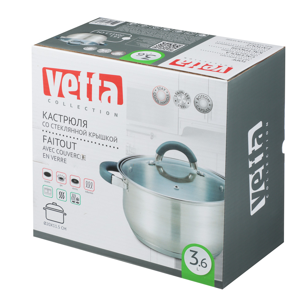 VETTA Вена Кастрюля 20х11,5см. 3,6л. со стекл. крышкой, индукция - #5