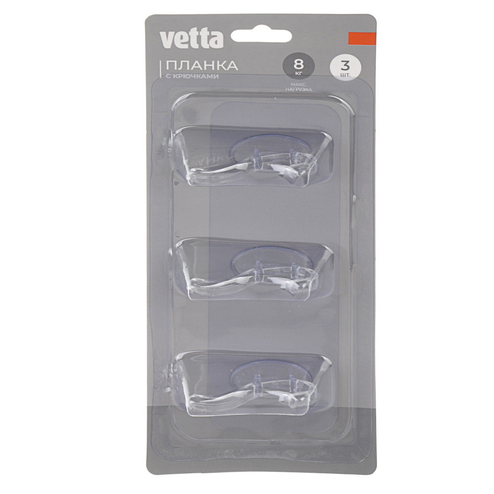 Планка с крючками, тм VETTA, 3 шт - #1