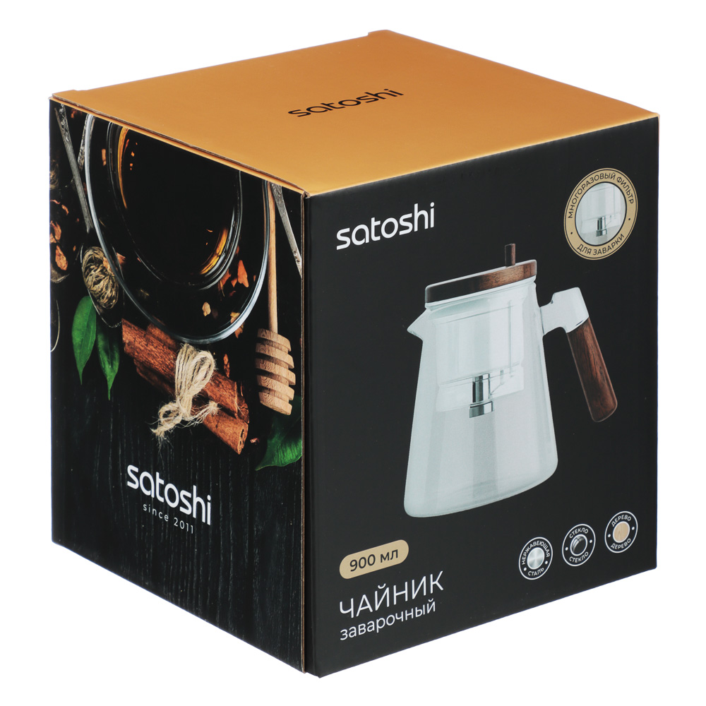 Чайник заварочный тм SATOSHI 900 мл Гунфу, с деревянной крышкой - #10