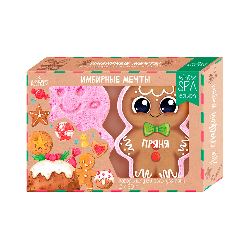 Набор соль для ванн "Имбирные мечты/Снежное послание" бурлящие фигурки, 180г - #2