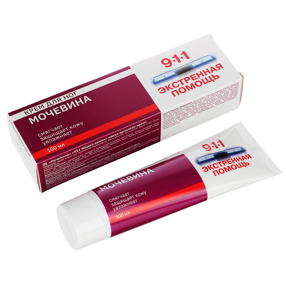 Крем для ног "911 Мочевина", 100 мл - #1