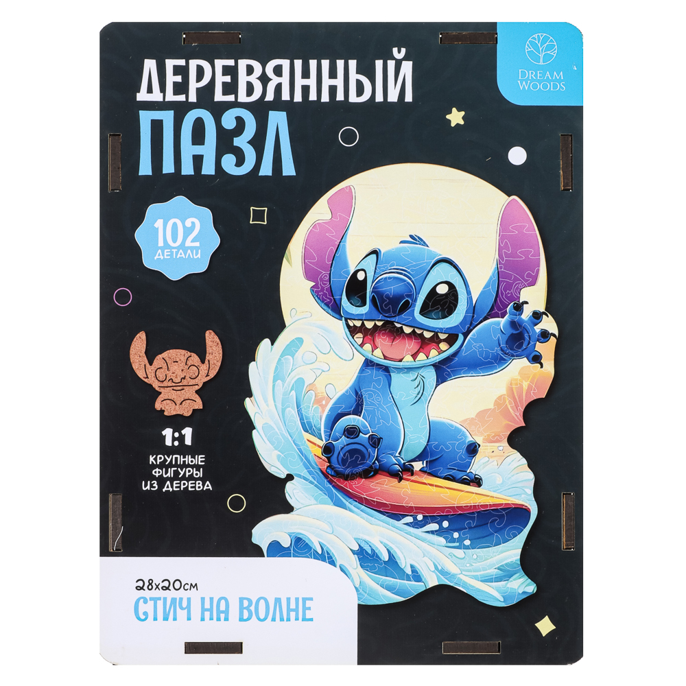 Пазл фигурный в ассортименте, 19х14,5х5см, ХДФ, бумага, 4 дизайна - #9