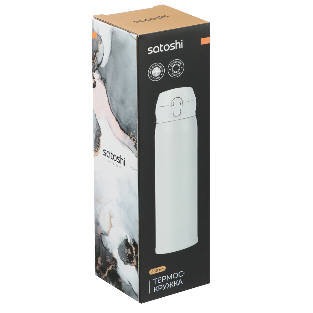 SATOSHI Термос-кружка с крышкой на защелке, 450мл, нерж. сталь - #11