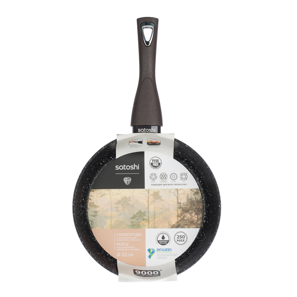 SATOSHI Валькур Сковорода литая d=22см, антипригарное покрытие мрамор, индукция - #7