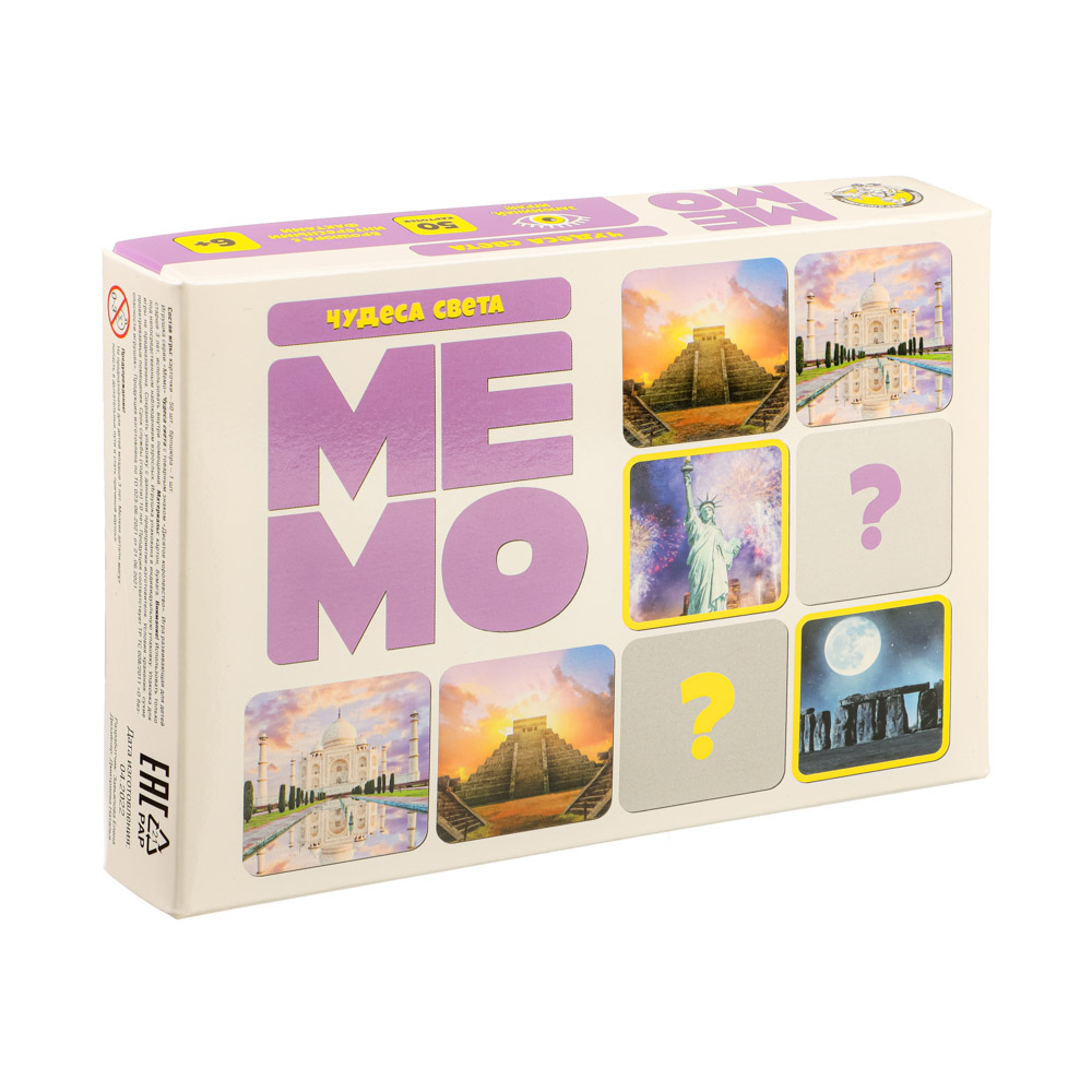 Настольная игра "МЕМО" - #1