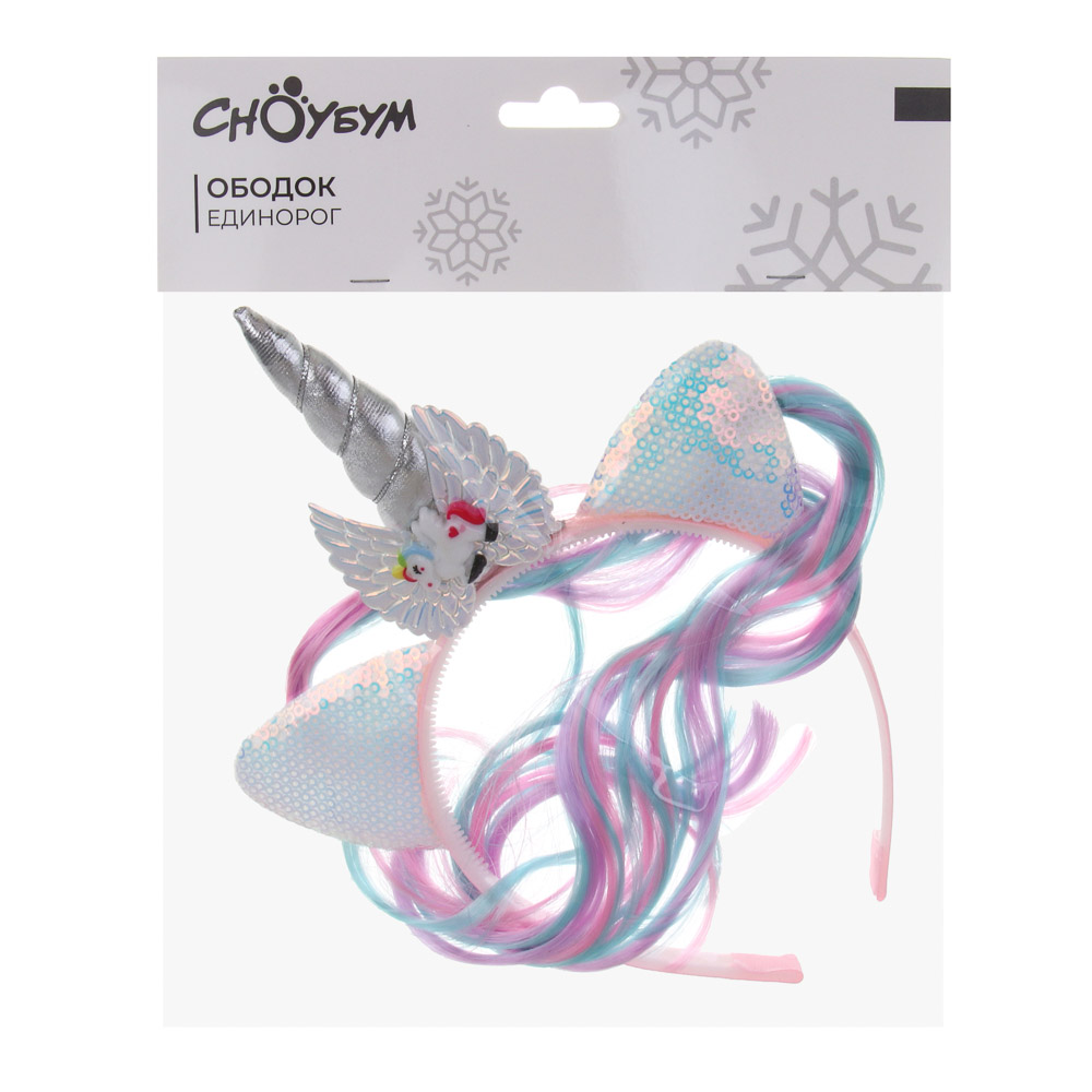 СНОУ БУМ Ободок "Единорог", диаметр 11,5см, пластик, полиэстер - #7