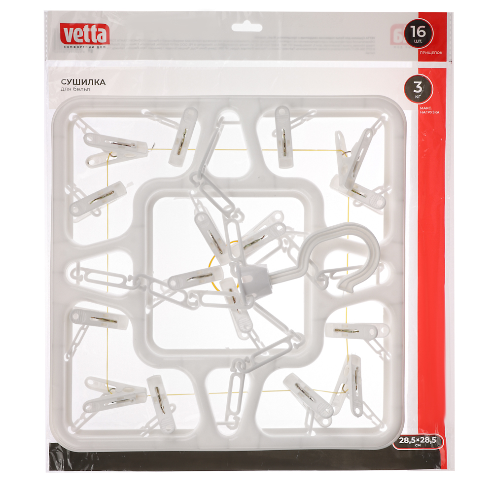 VETTA Сушилка для белья подвесная квадратная с прищепками 16 шт., пластик, 3 цвета - #3