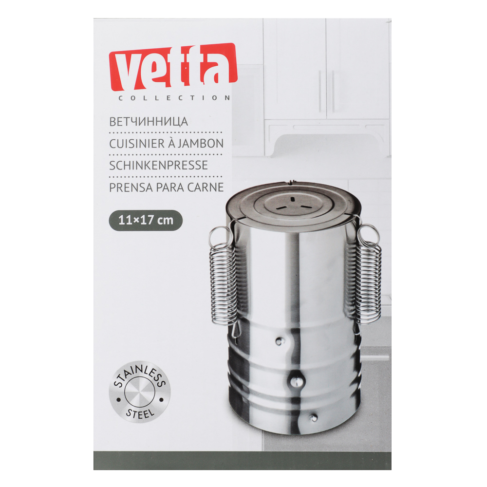 VETTA Ветчинница, нерж.сталь, d11x17см - #6