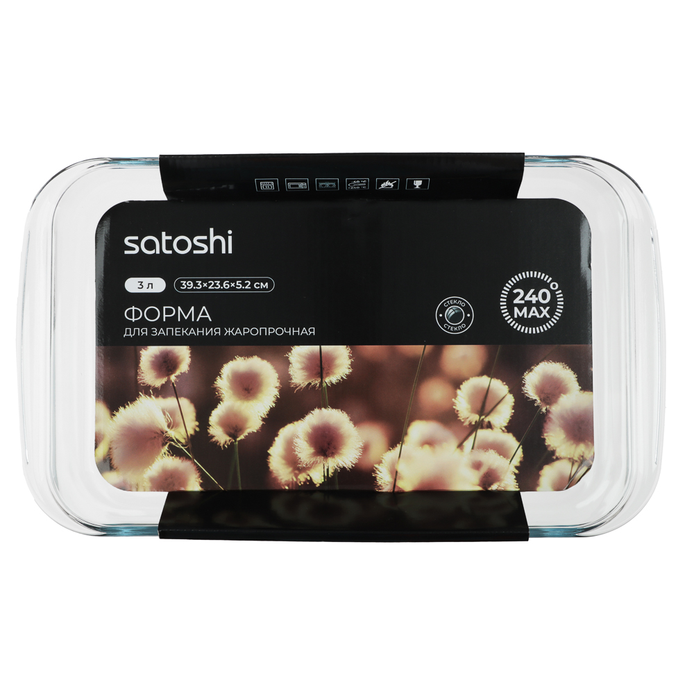 SATOSHI Форма для запекания жаропрочная прямоугольная, с ручками, стекло, 39,3х23,6х5,2см, 3л - #5