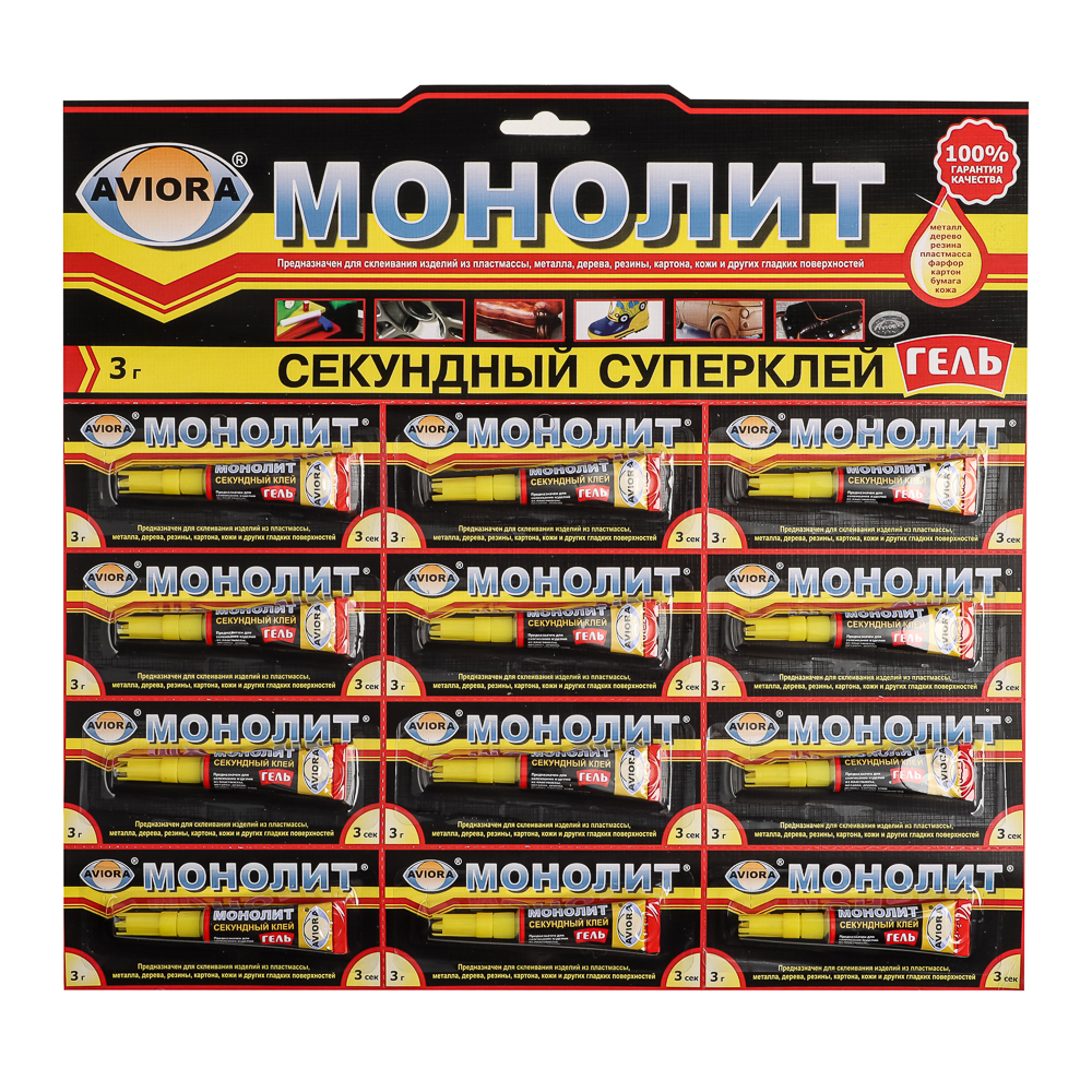 Cуперклей-гель секундный МОНОЛИТ АВИОРА 3 г, 12 шт. на листе, арт 403-202 - #6