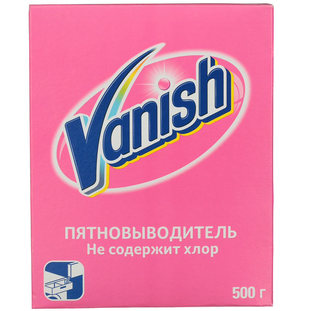 Пятновыводитель Vanish для тканей, 500 г - #2