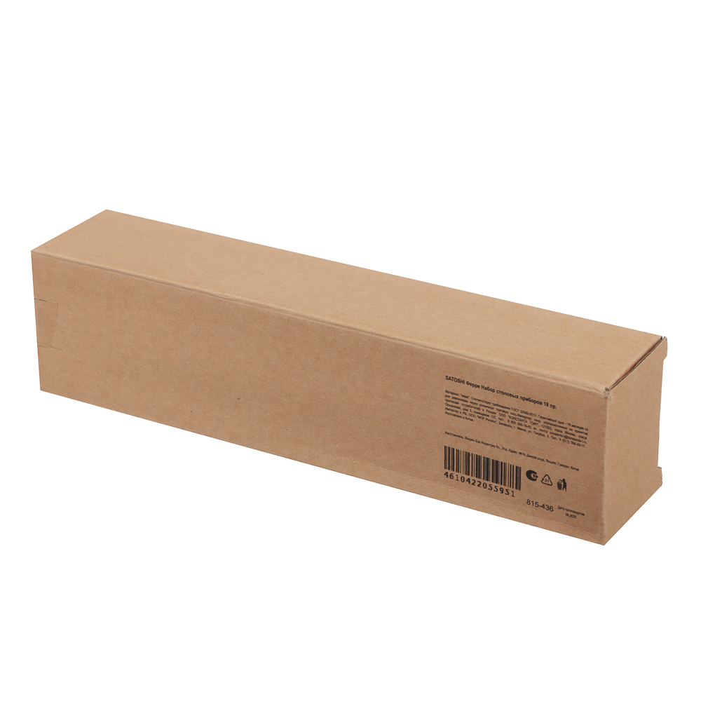 SATOSHI Ферре Набор столовых приборов 18 пр. - #12