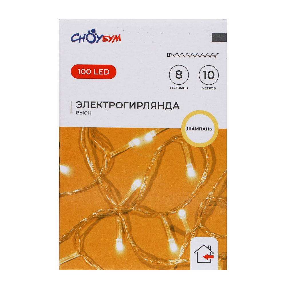 СНОУ БУМ Гирлянда эл. вьюн 10м, 100LED, шампань, 8 режимов, ПВХ прозрачный, 220В - #7