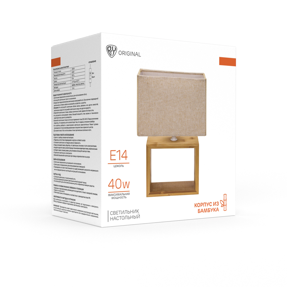 BY Светильник переносной настольный Бари, 27 см, E14, 40Вт, 230В бамбук, металл, текстиль, бежевый - #2