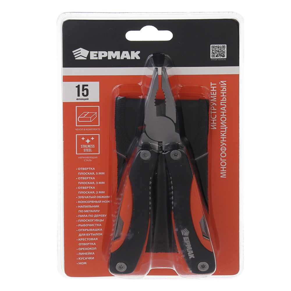 Инструмент многофункциональный тм ЕРМАК, 15 в 1, 2CR13, ABS пластик, нержавеющая сталь - #8