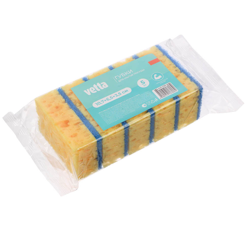 VETTA Набор губок для мытья посуды, 5 шт, 10,7x6,5x3,5 см, коралл - #5