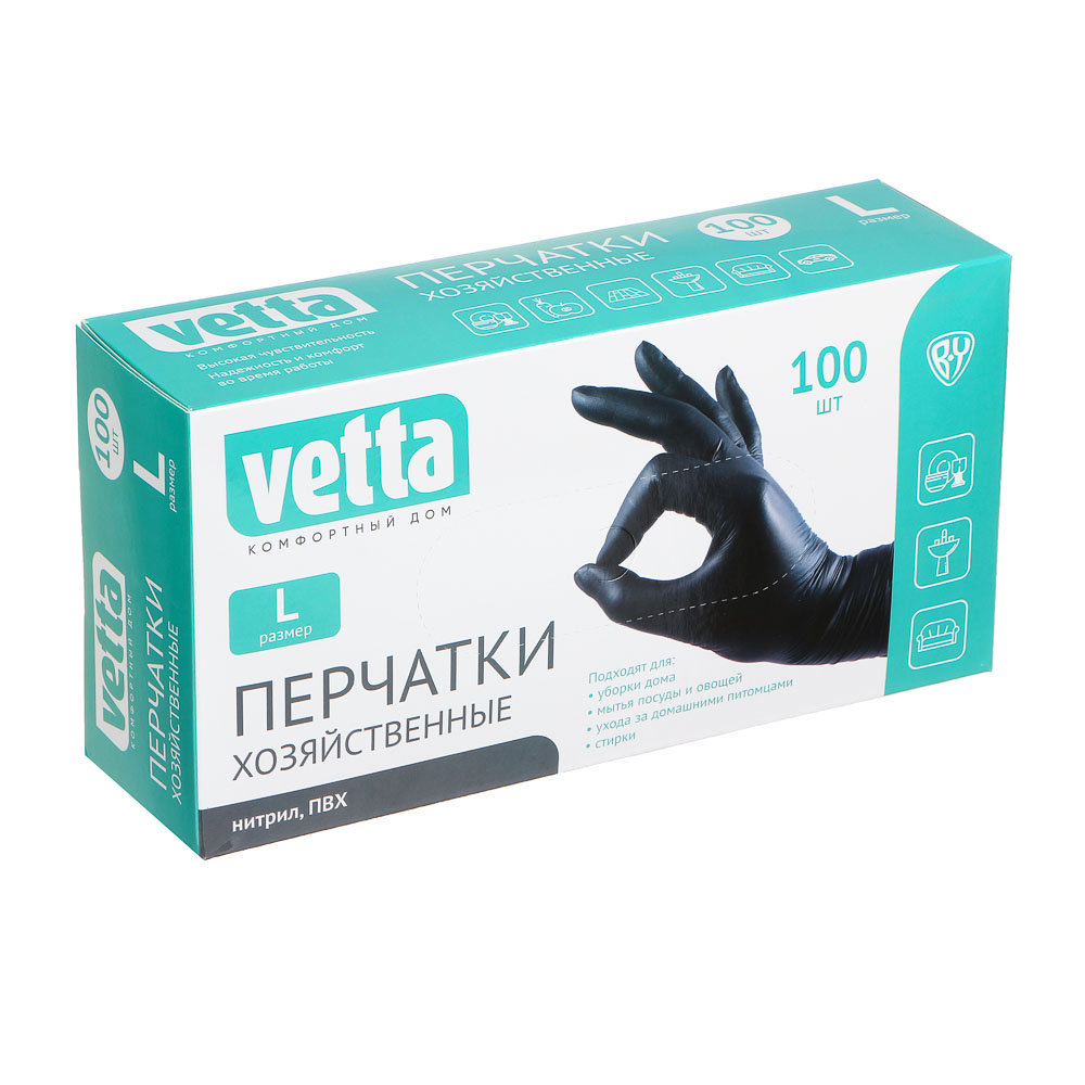 VETTA Перчатки одноразовые, нитриловые, 100шт. в коробке, L, черные - #1