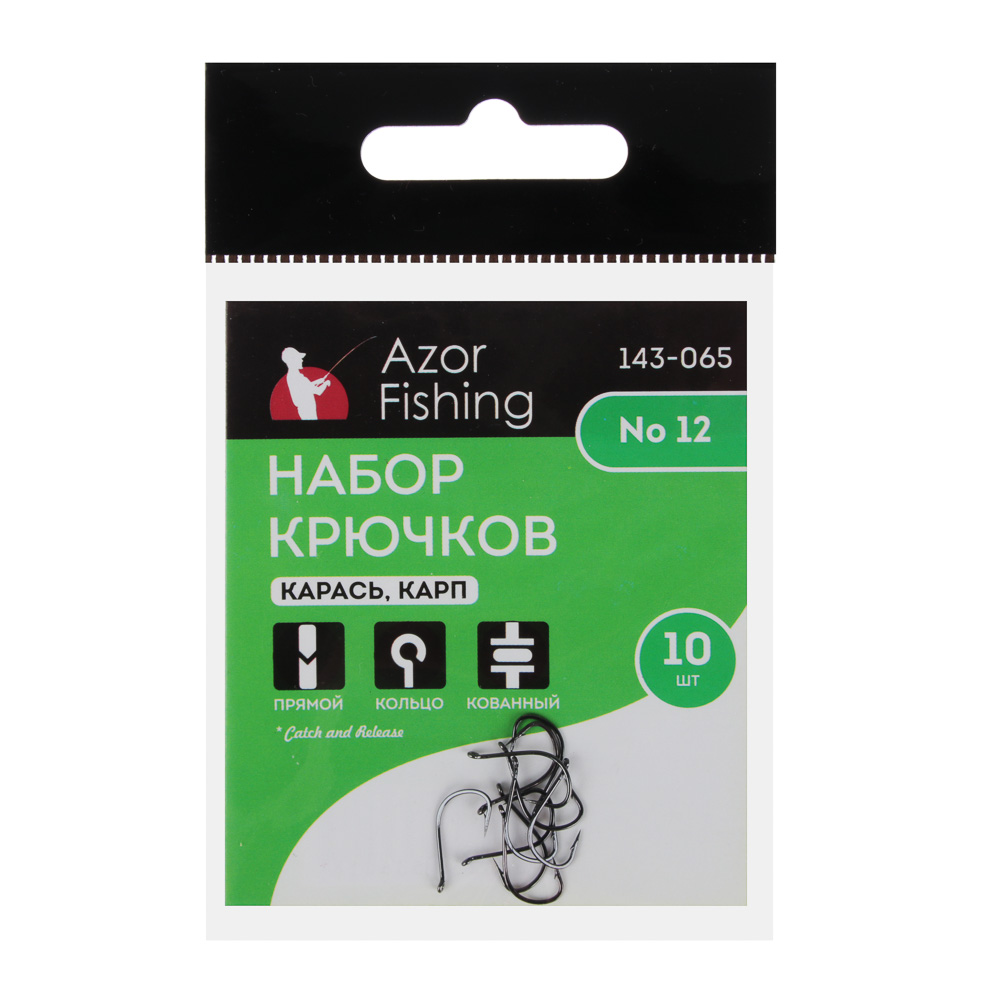 AZOR FISHING Набор крючков 10шт, карась, карп, №6,8,10,12, высокоуглеродистая сталь, черный никель - #3