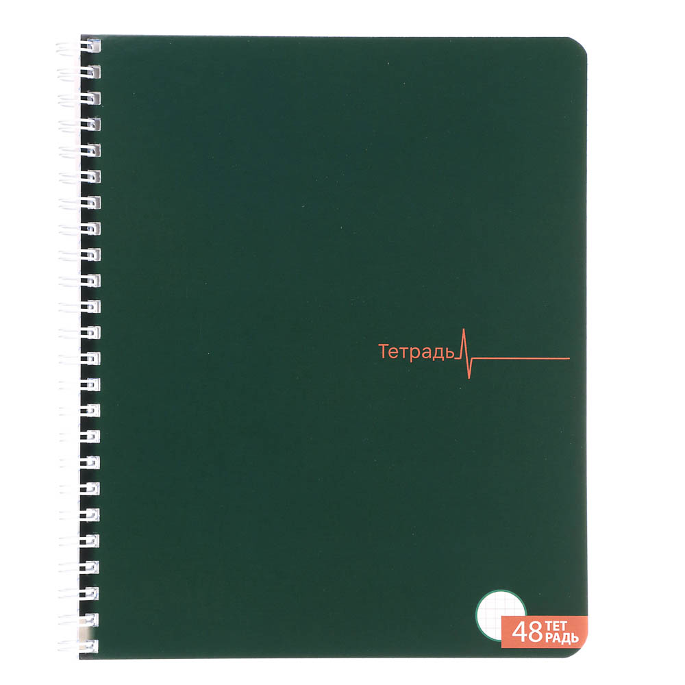 ClipStudio Тетрадь общая 48 л. в клетку, блок офсет, обложка картон, спираль "Однотонная" 3 диз. - #8