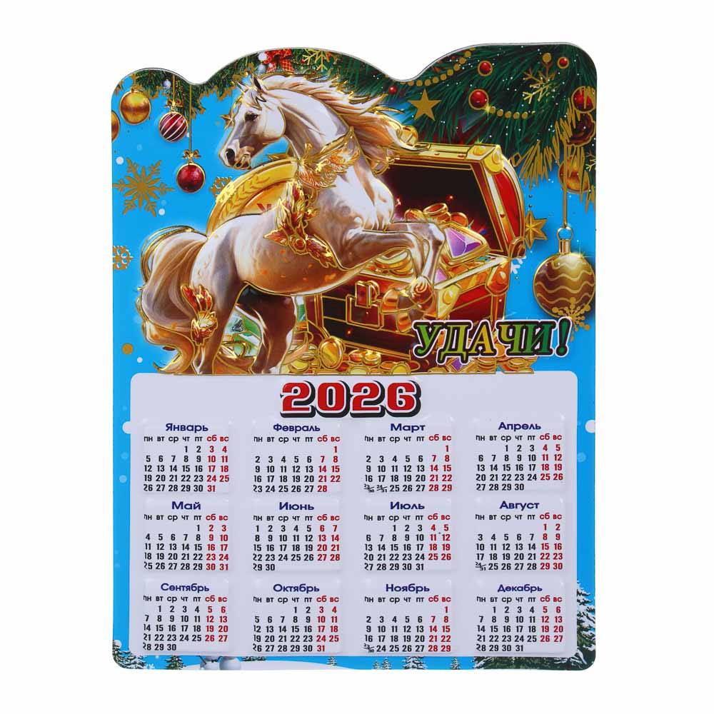 Календарь объемный тм СНОУ БУМ с золотым тиснением, 11x14 см, магнит, PVC, EVA, микс - #2