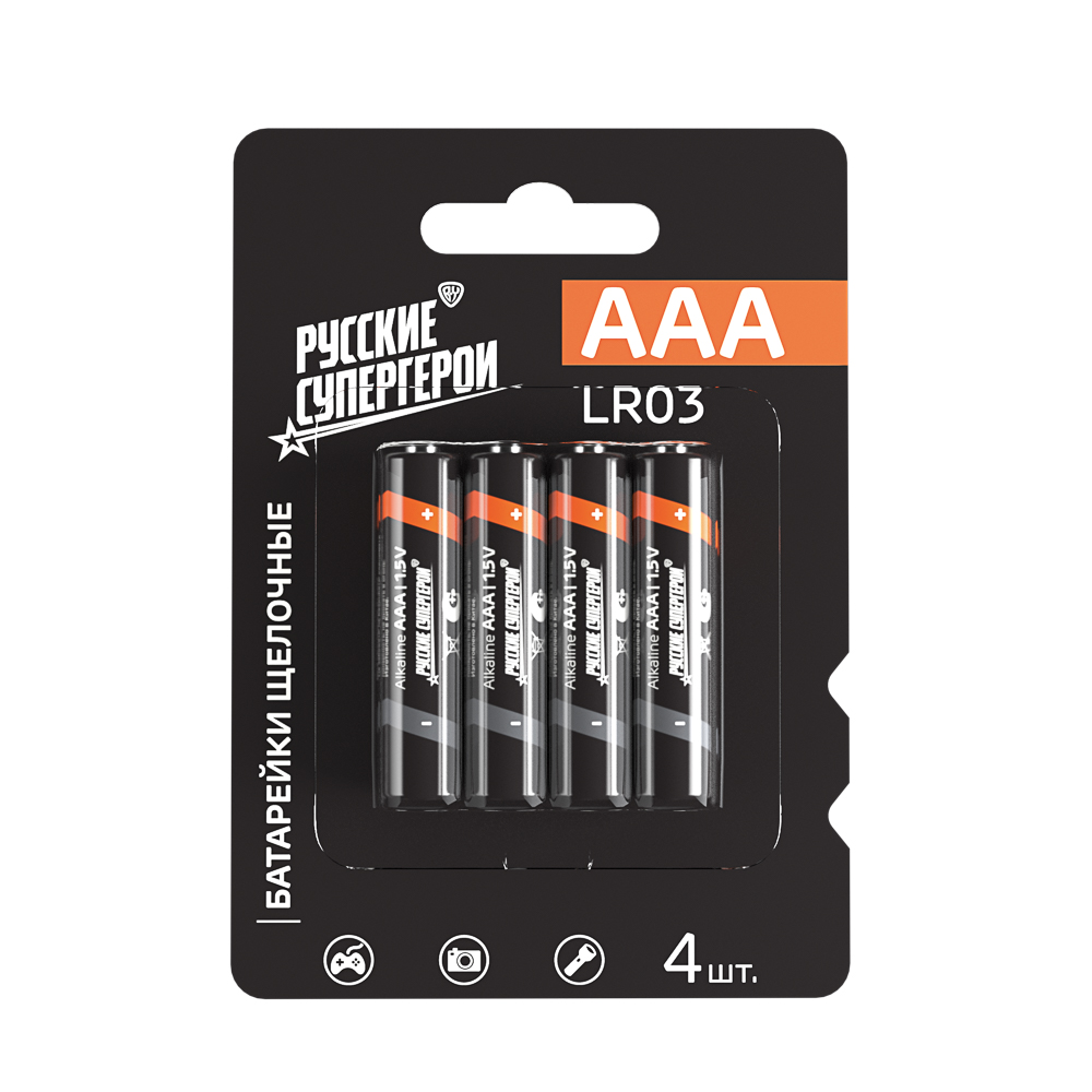 Батарейки AAA BY (LR03) 4шт в блистере, щелочные 1.5V, высокой ёмкости - #1