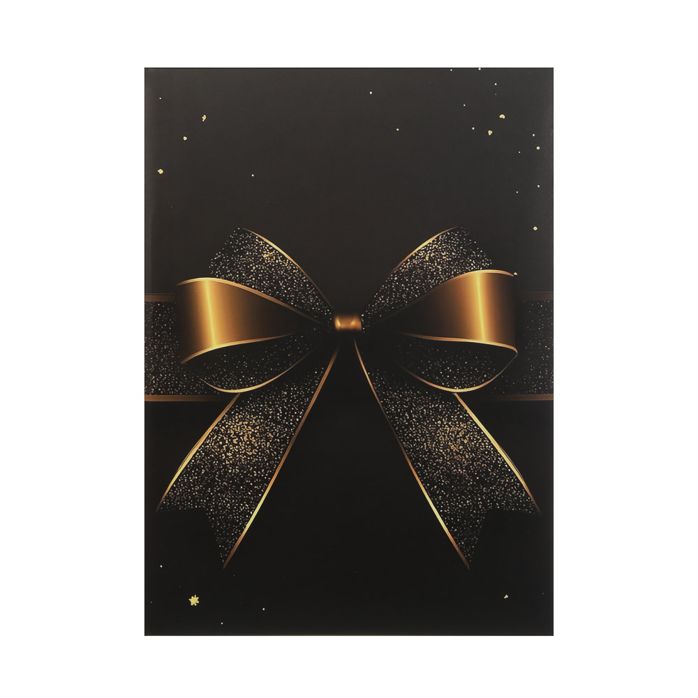 Коробка складная 32x23x7,2см, бумага, 4 дизайна - #4