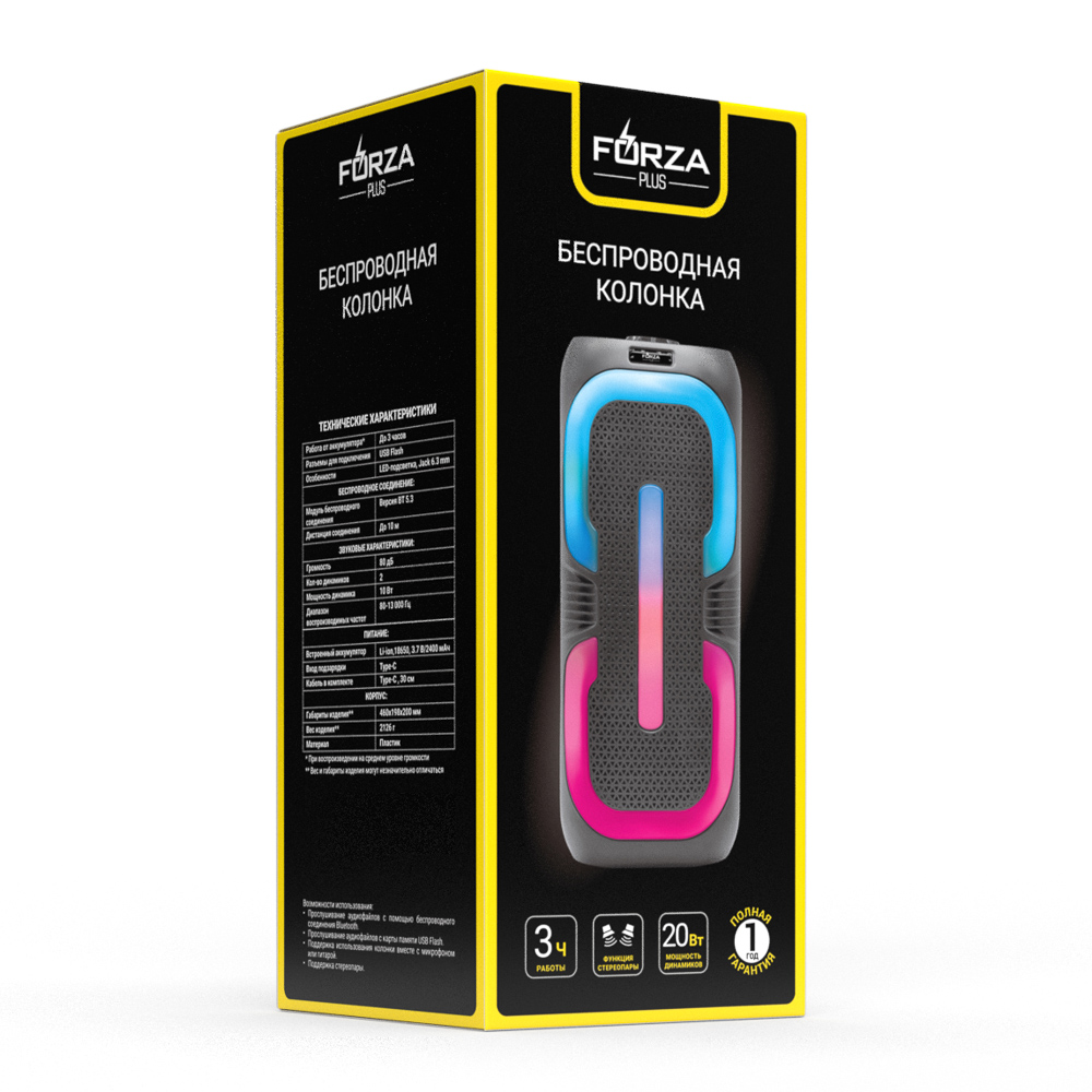 FORZA Колонка беспроводная Radiance, 20Вт,светомузыка,2400мАч,TWS,USB,BT 5.3,ВШГ 46x20x20см, черный - #2