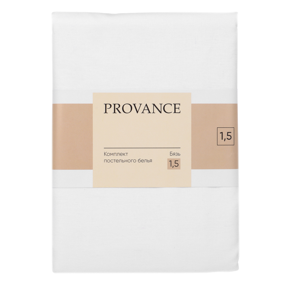 PROVANCE Комплект постельного белья 1,5 (2 предмета), бязь, 100% хлопок, белый - #11