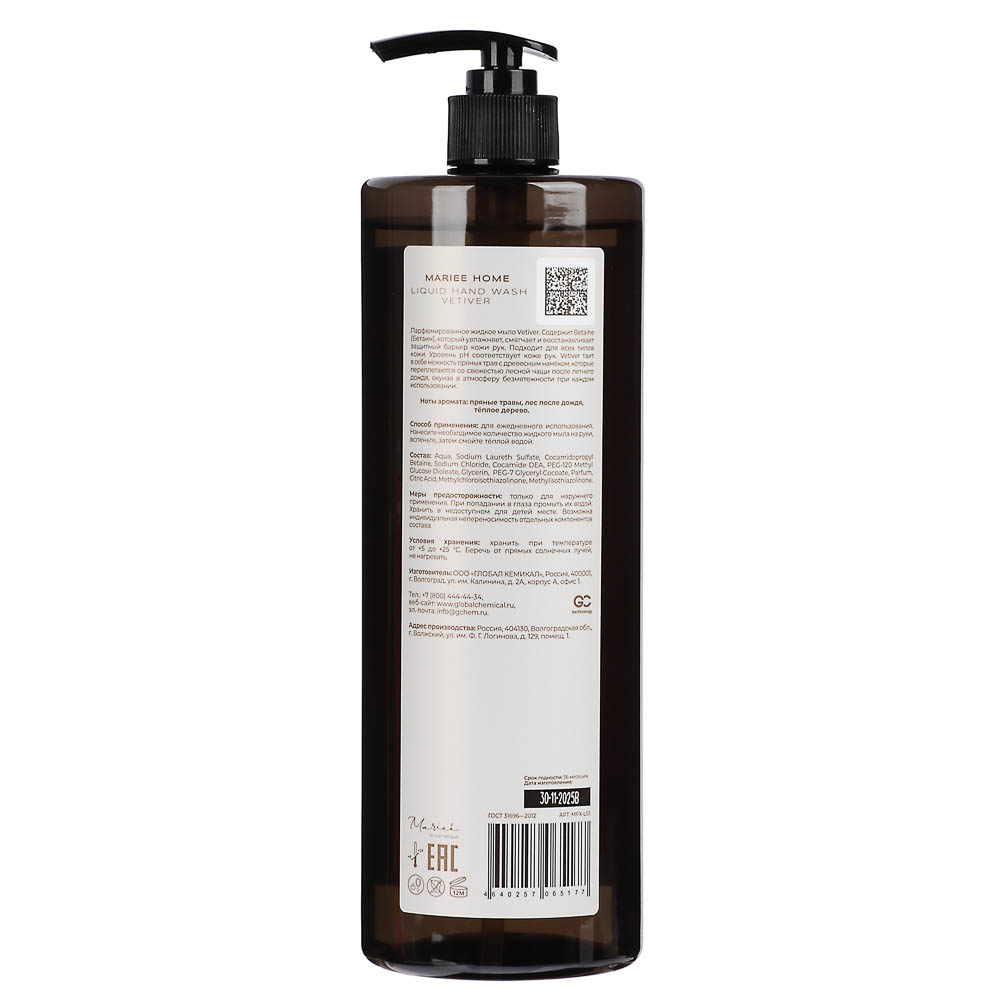 Парфюмированное жидкое мыло MARIEE HOME Ветивер, 1000мл - #3