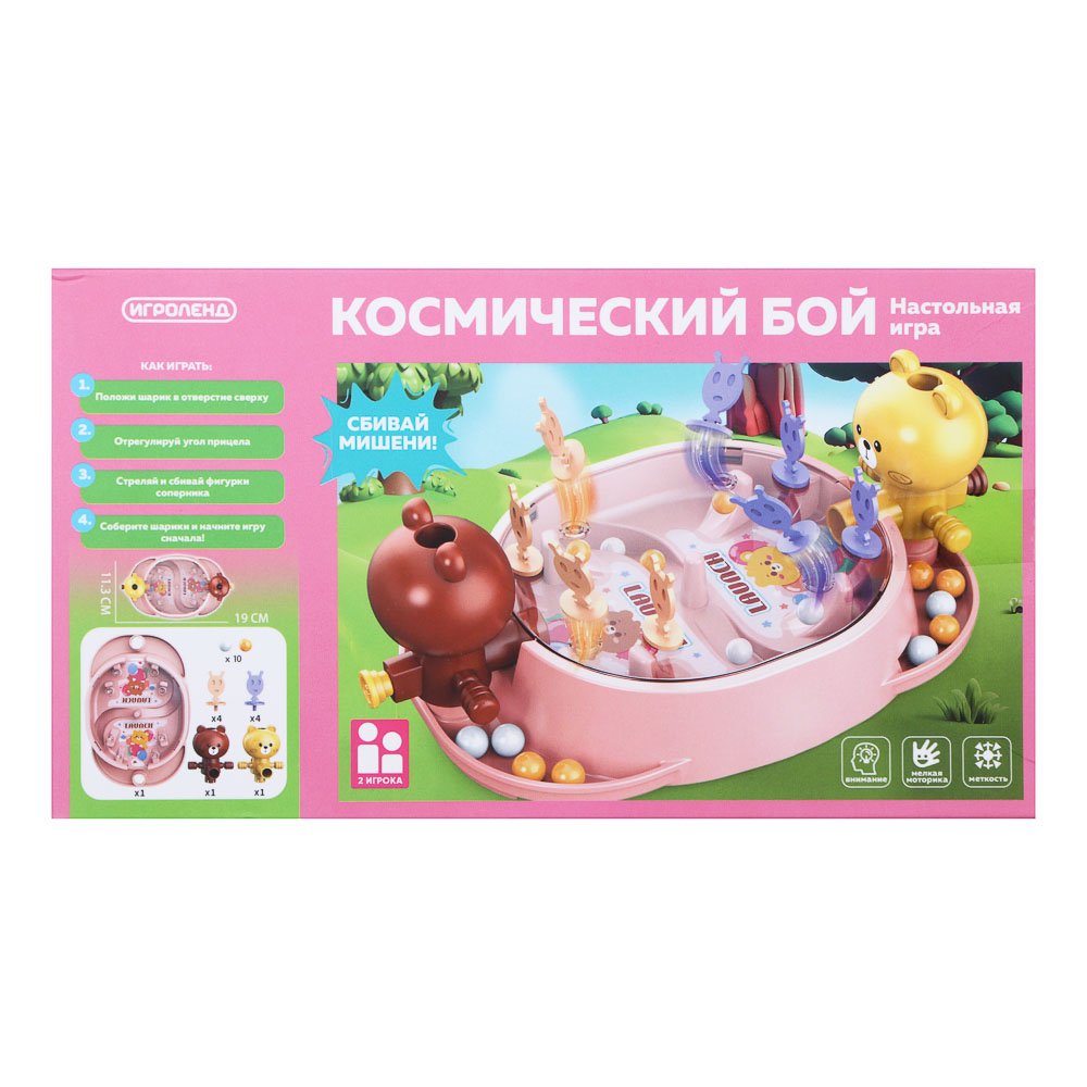 ИГРОЛЕНД Настольная игра "Космический бой", ABS, 21х5х11,5см, 2 дизайна - #3