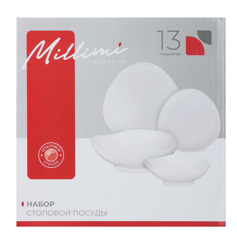 MILLIMI Набор столовой посуды 13 пр., треугольный, опаловое стекло - #11