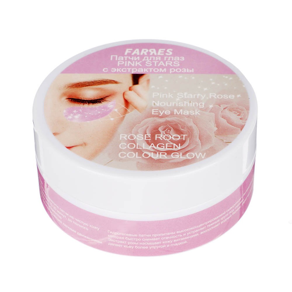 Патчи для глаз "Pink Stars" с экстрактом розы 60 шт тм Farres 90,0 г - #1
