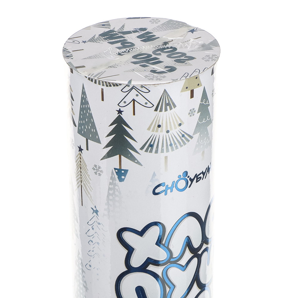 СНОУ БУМ Хлопушка пружинная, 20 см, наполнитель – фольга, дизайн с фольг.слоем - #3