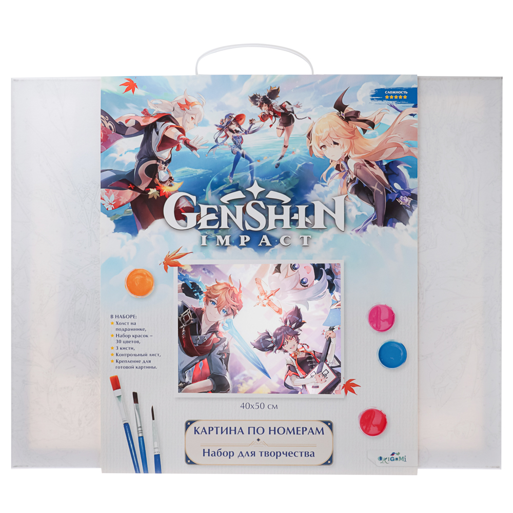 Геншин. Картина для раскрашивания по номерам, 40х50, 50x2x40см - #16
