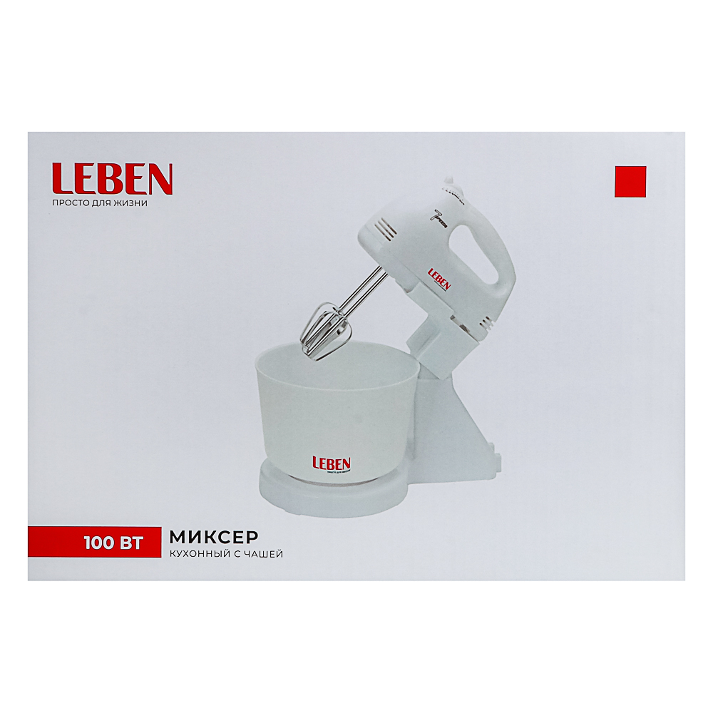 LEBEN Миксер кухонный 100Вт, 7 скоростей, 2 пары насадок, пластиковая чаша 2л - #9