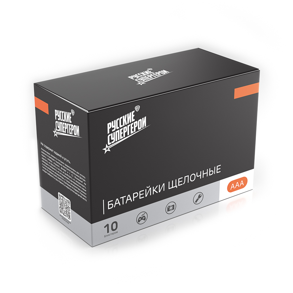 Батарейки AAA BY (LR03) 2шт в блистере, щелочные 1.5V, высокой ёмкости - #3