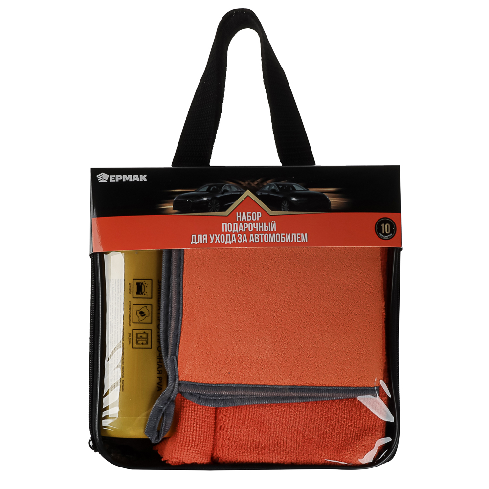 ЕРМАК Подарочный набор для ухода за автомобилем, 10 предметов - #12