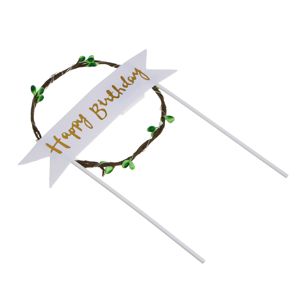 Топпер для торта "Happy birthday", 14x21см, бумага, LED нить - #3