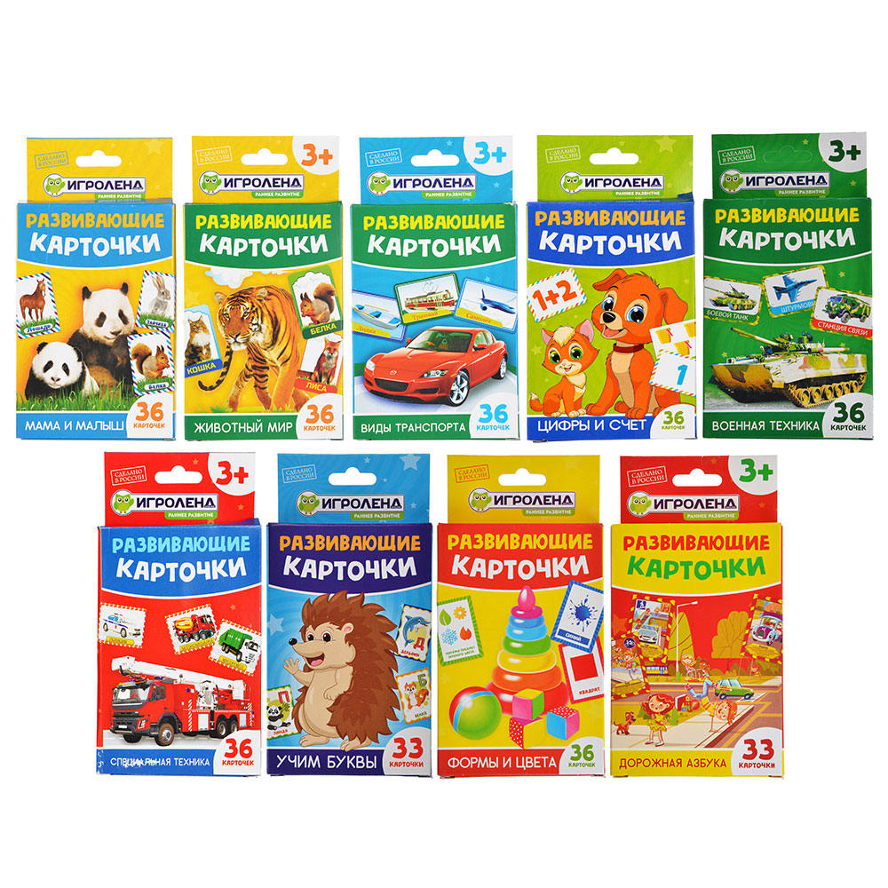 Карточки развивающие ИгроЛенд, assorted купить с выгодой в Галамарт