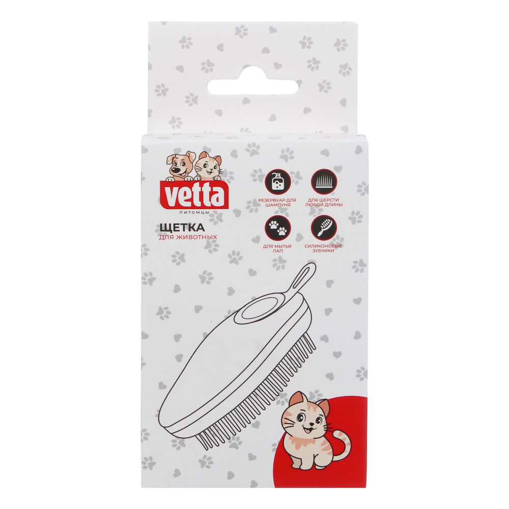 VETTA Щетка для домашних животных, пластмасса, 10,5х7 см - #7