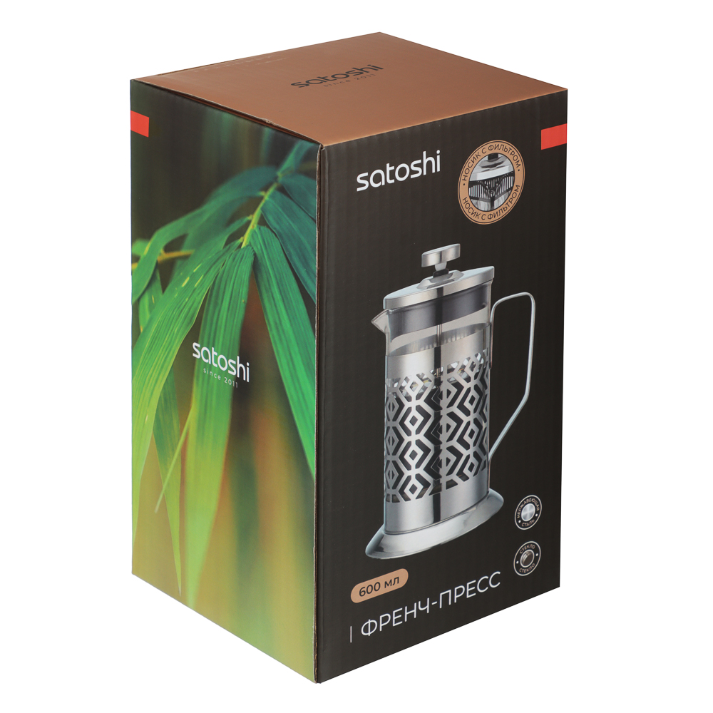 SATOSHI Гельсингфорс Френч-пресс 600мл, жаропрочное стекло - #5
